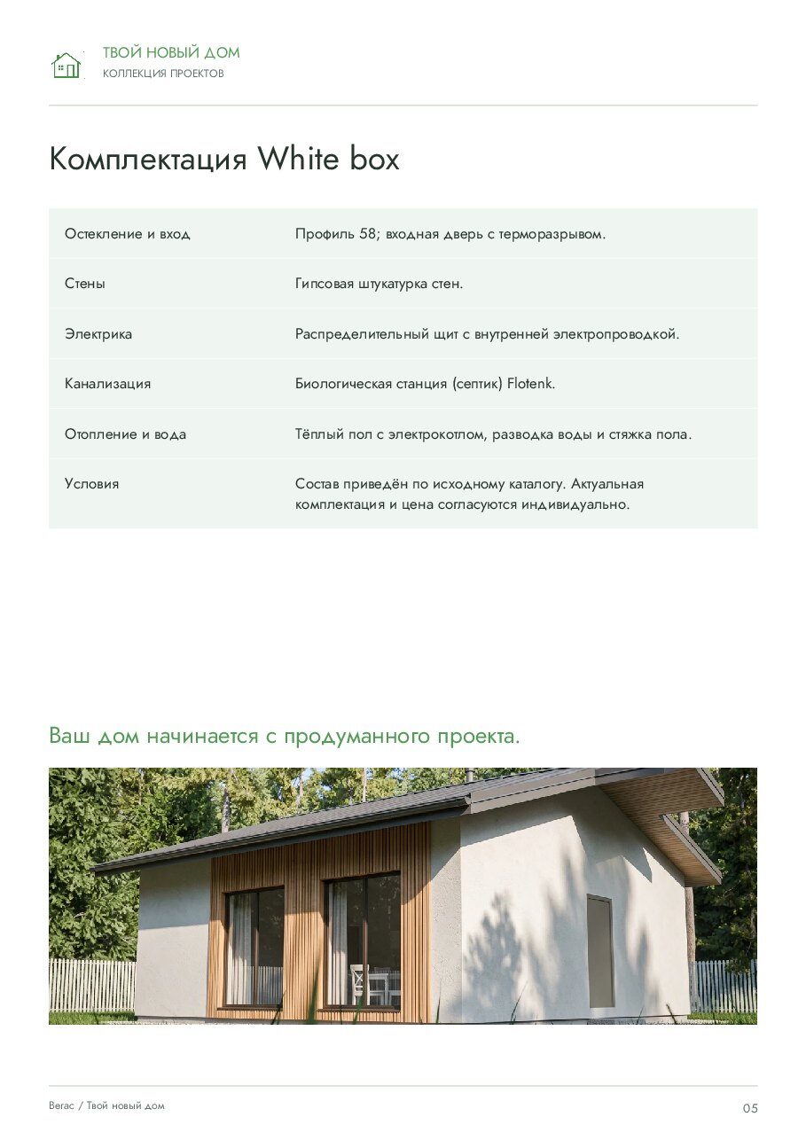 Вегас