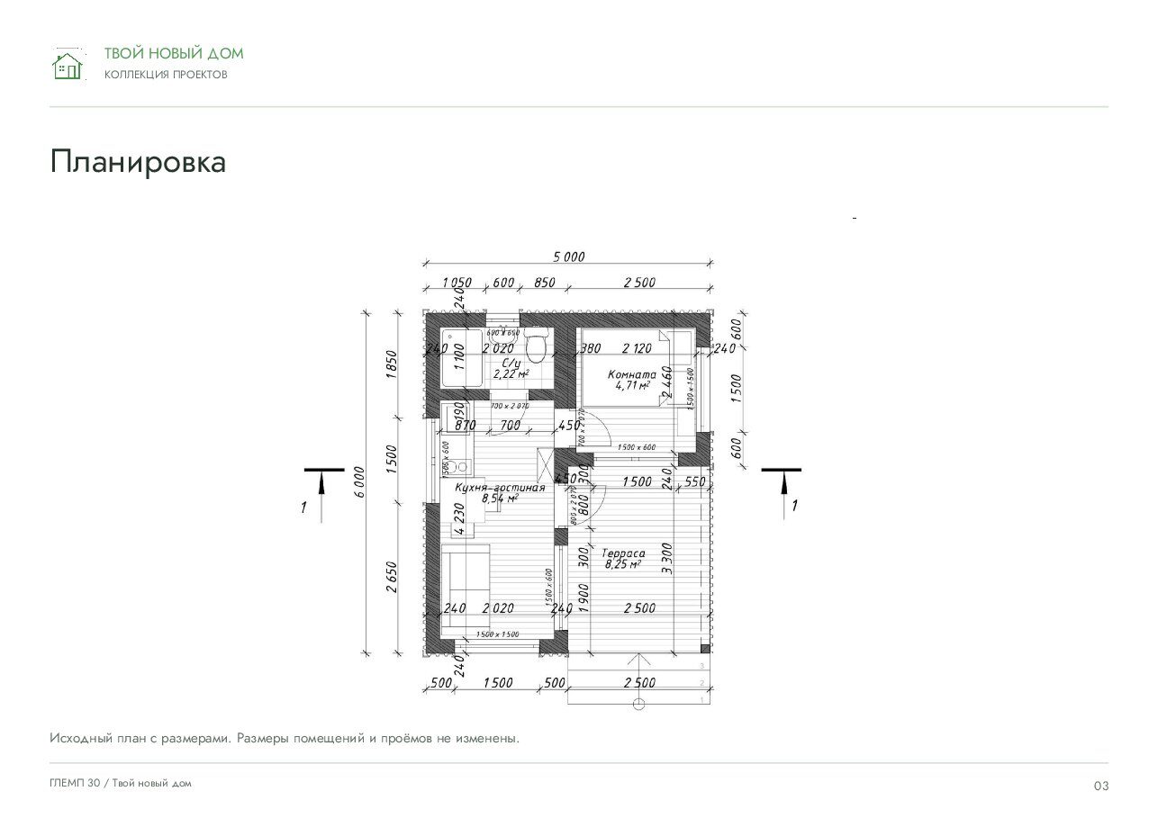 ТНД «Гнездо» · 30 м²