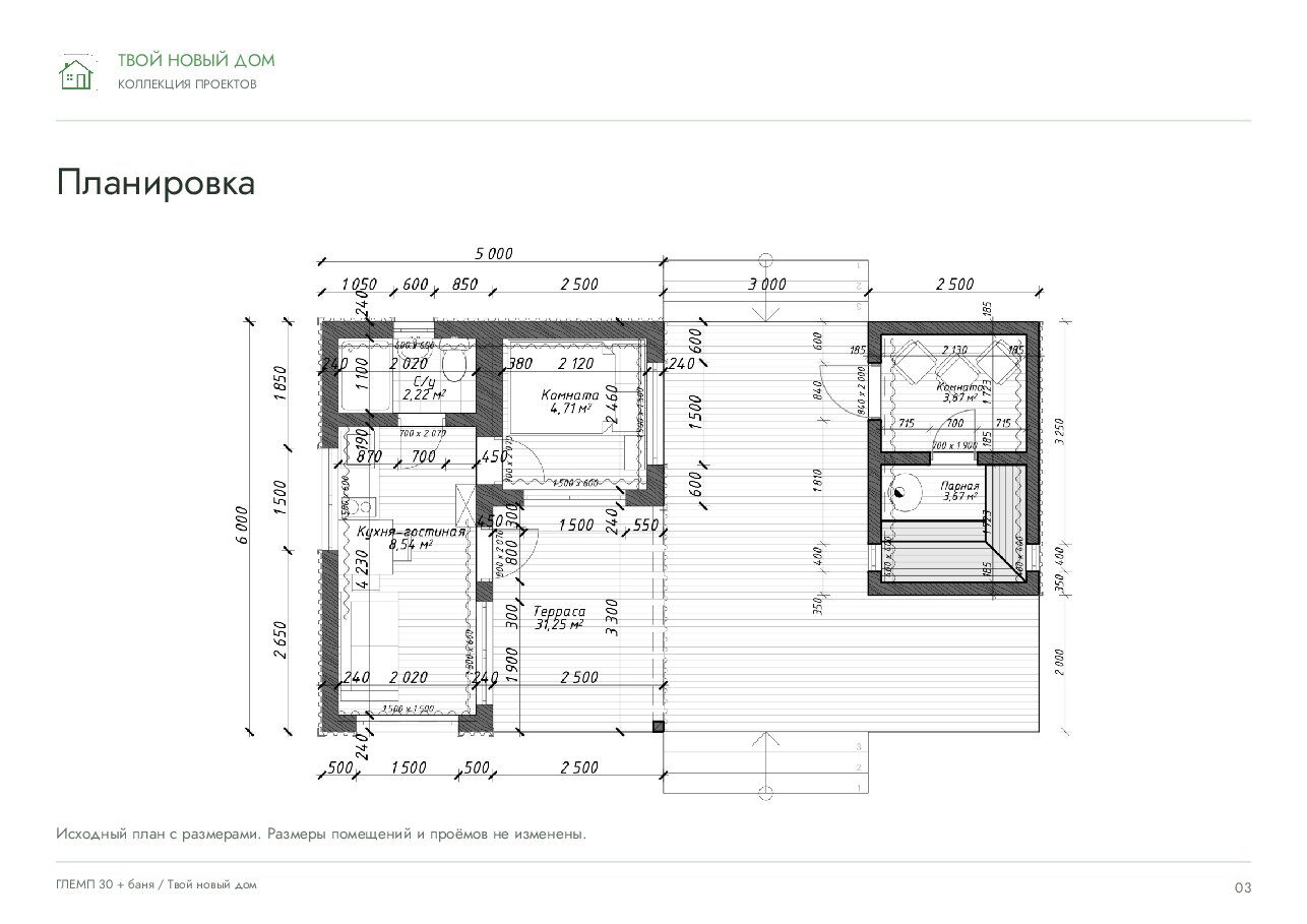 ТНД «Гнездо Плюс» · 40 м²
