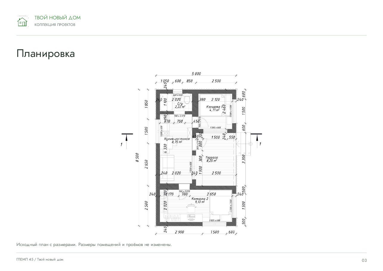 ТНД «Пристань» · 45 м²