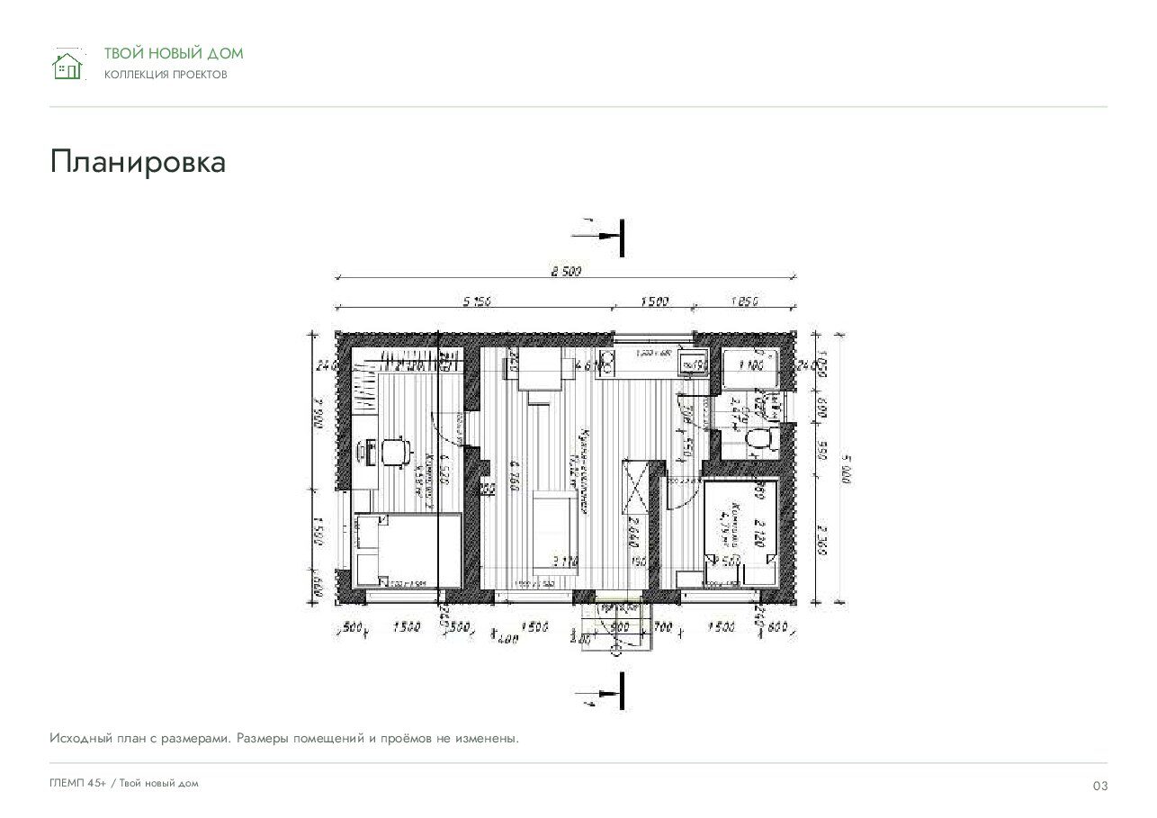 ТНД «Пристань Макс» · 45 м²
